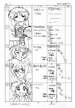 Page 26 of HAND MAIDEN