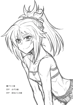 Page 21 of Daisuki Mor-san