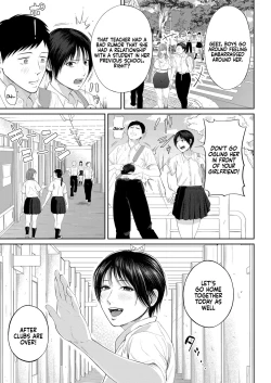 Page 3 of Senjou no Misshitsu | The honey room of sensation