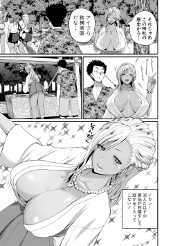 Page 43 of invite Ch. 1-4