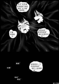 Page 17 of 《被毒液附身的见子》