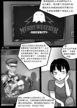 Page 22 of 《被毒液附身的见子》