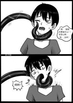 Page 36 of 《被毒液附身的见子》