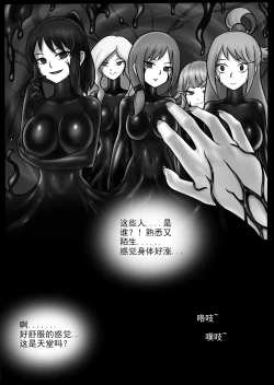 Page 40 of 《被毒液附身的见子》