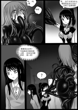 Page 4 of 《被毒液附身的见子》