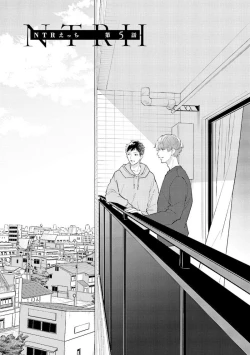 Page 125 of NTR Ecchi