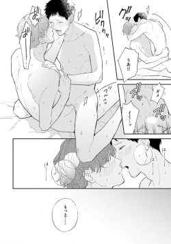 Page 148 of NTR Ecchi