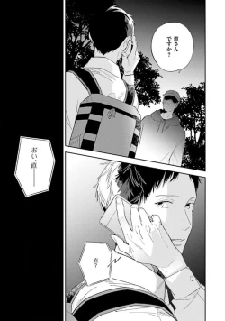 Page 15 of NTR Ecchi