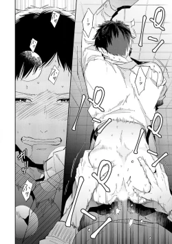 Page 16 of NTR Ecchi