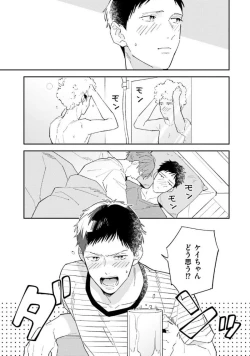 Page 41 of NTR Ecchi