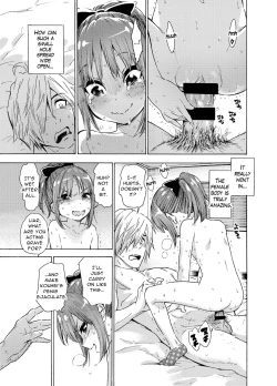 Page 12 of Oshikake Itsukix | Unsolicited Sex with Itsuki