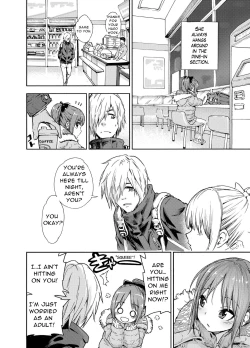 Page 3 of Oshikake Itsukix | Unsolicited Sex with Itsuki