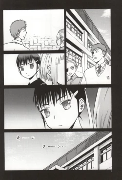 Page 4 of FNC Funco Nakadashi Community