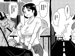 Page 10 of Kasou Genjitsu ni Hikikomoru Musuko no Real SeFri ni Natta Okaa-san no Hanashi.