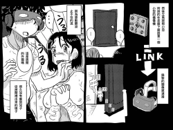 Page 15 of Kasou Genjitsu ni Hikikomoru Musuko no Real SeFri ni Natta Okaa-san no Hanashi.