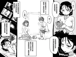 Page 22 of Kasou Genjitsu ni Hikikomoru Musuko no Real SeFri ni Natta Okaa-san no Hanashi.