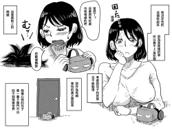 Page 24 of Kasou Genjitsu ni Hikikomoru Musuko no Real SeFri ni Natta Okaa-san no Hanashi.