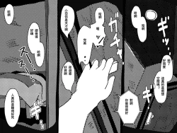 Page 29 of Kasou Genjitsu ni Hikikomoru Musuko no Real SeFri ni Natta Okaa-san no Hanashi.