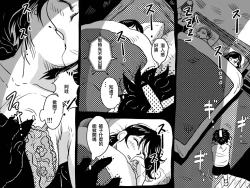 Page 30 of Kasou Genjitsu ni Hikikomoru Musuko no Real SeFri ni Natta Okaa-san no Hanashi.