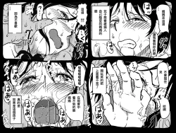 Page 47 of Kasou Genjitsu ni Hikikomoru Musuko no Real SeFri ni Natta Okaa-san no Hanashi.