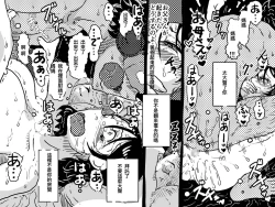 Page 48 of Kasou Genjitsu ni Hikikomoru Musuko no Real SeFri ni Natta Okaa-san no Hanashi.