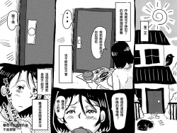 Page 51 of Kasou Genjitsu ni Hikikomoru Musuko no Real SeFri ni Natta Okaa-san no Hanashi.