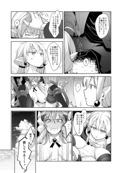 Page 10 of Isekai Kita no de Mahou o Sukebe na Koto ni Riyou Shiyou to Omou III