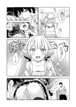 Page 19 of Isekai Kita no de Mahou o Sukebe na Koto ni Riyou Shiyou to Omou III