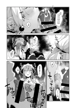 Page 23 of Isekai Kita no de Mahou o Sukebe na Koto ni Riyou Shiyou to Omou III