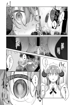 Page 24 of Isekai Kita no de Mahou o Sukebe na Koto ni Riyou Shiyou to Omou III