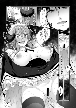 Page 25 of Isekai Kita no de Mahou o Sukebe na Koto ni Riyou Shiyou to Omou III
