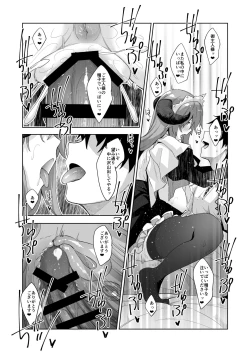 Page 29 of Isekai Kita no de Mahou o Sukebe na Koto ni Riyou Shiyou to Omou III