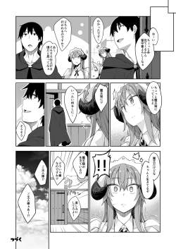 Page 33 of Isekai Kita no de Mahou o Sukebe na Koto ni Riyou Shiyou to Omou III