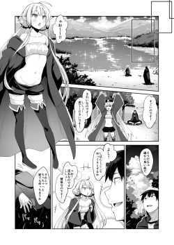 Page 4 of Isekai Kita no de Mahou o Sukebe na Koto ni Riyou Shiyou to Omou III