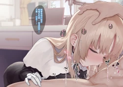 Page 14 of Cleaire-san Okuchi Ecchi