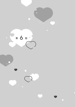 Page 141 of 大肌肌酒吧是什麼鬼啊!從吸與被吸開始的戀愛