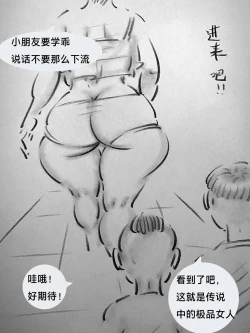 Page 5 of 【恶童黑暗魔巢