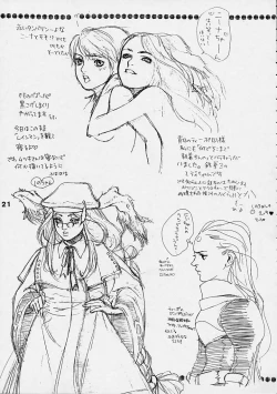 Page 20 of Boy's Life