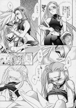 Page 24 of Boy's Life