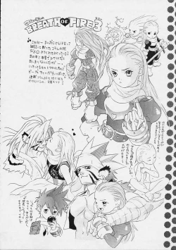 Page 31 of Boy's Life