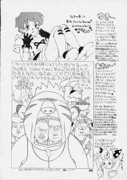 Page 53 of Boy's Life