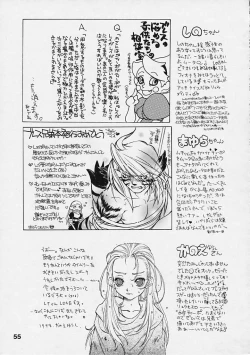 Page 54 of Boy's Life