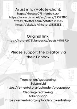 Page 12 of Jishin ga nai ko | Insecure Girl