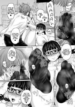 Page 8 of Kare ga Watashi o Erabu Wake