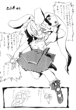 Page 10 of Hikinzoku