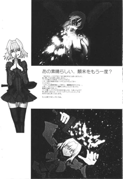 Page 14 of Hikinzoku