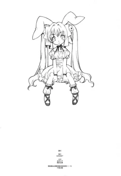 Page 15 of Hikinzoku