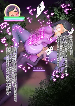 Page 44 of 最强驱魔师被弱小魔物吸尽能量的快感败北（Chinese）