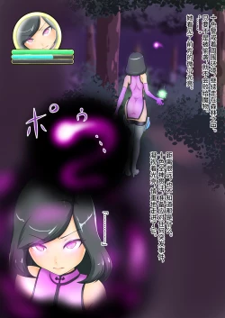 Page 48 of 最强驱魔师被弱小魔物吸尽能量的快感败北（Chinese）