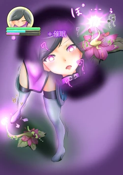 Page 57 of 最强驱魔师被弱小魔物吸尽能量的快感败北（Chinese）